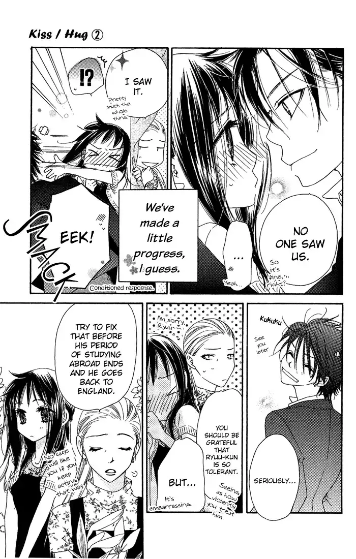 Kiss Hug Chapter 5 12